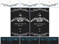 [Roll20 세팅]천사예찬 매크로 제조기 배포