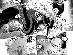 잇키바이혀섞기