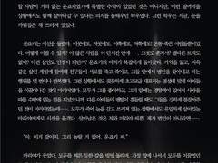 [SAMPLE 64.] 간단 타입 HL 커미션 (전문 공개)