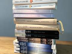 나만의 독서시스템이 있으신가요? 4탄