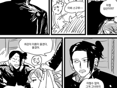 주술회전 특급주령 드림