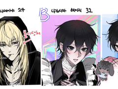 베띠님 에스디 신청서😭💗