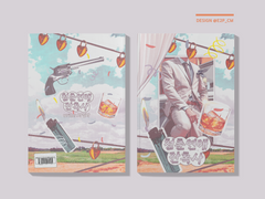 [10월대운동회/Z2] 청춘연애잔혹사 | 선입금폼