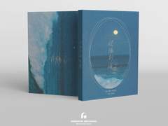 [뇌청] 從海到海