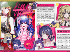 잡지 같은 페어틀 배포