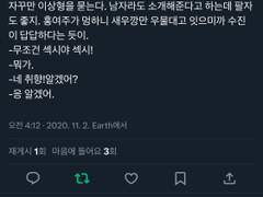 국군의 날 기념 오메가짜투리