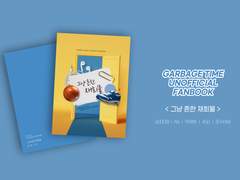 [준탯] 신간 샘플