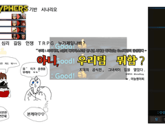 "아니, 우리팀 뭐함?"