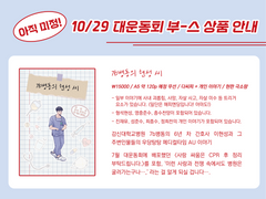 메디컬 AU <7b병동의 현성 씨> 샘플페이지