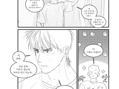 태웅태섭, 섭짝웅