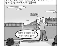 23. 게스트 하우스 류우1