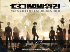 13기병방위권 소개글(스포 없음)
