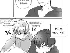 함밤) 설레는 키차이