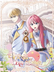 리셋 좀 그만하세요