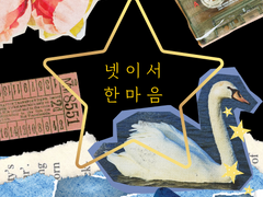 레디메이드: 027