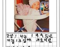 생일 축하해🪽