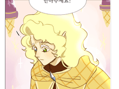 1화 시작된 운명