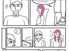 코로나 때 회사 다니기 싫어서 그린 만화