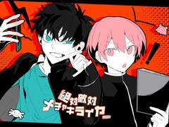 절대적대완전싫어 로그