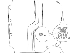 옷 갈아입는 기계