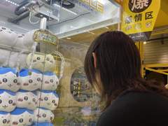 포짱의 지뢰계 남자 키우기 1탄