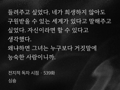 <인물탐구-한수영>