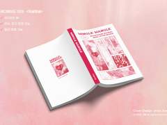 [분양 완료/003] 밍글맹글