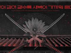 밤이 깊어 갈수록 새벽이 가까워 온다.