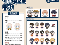 게임속으로 퐁당!