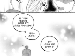 뱅상 감독으로 또 만나면