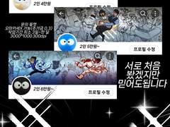 많은 일이 있었다...오마카세 헤더 COMMISSION