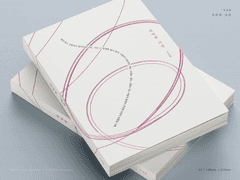 020 사이의 시간