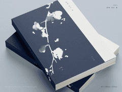 021 밤에 피는 꽃