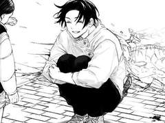 주술고전 대신 전해드려요 01