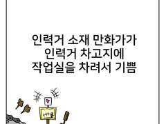 [16-17] 친구네 강아지 이야기 외