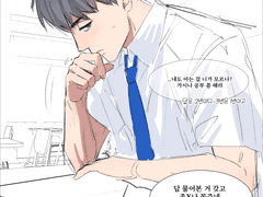 이현성과 학창시절을 함께 보내보세요.