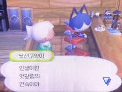 私にいて奇跡はお前なの。