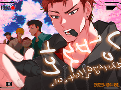 [호열백호] 20230401