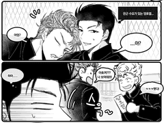 [호열백호] 결혼식 앙케이트