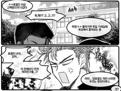 [호열백호]소유욕