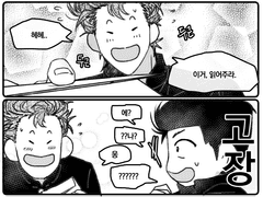 [호열백호]러브레터