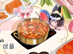 고정틀 커미션 모음1