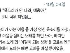 어쩌면 내가 이 세상에 밝은 빛이라도 될까 봐