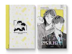 [선생님 저는,안되나요?!] 일러스트 편집 디자인