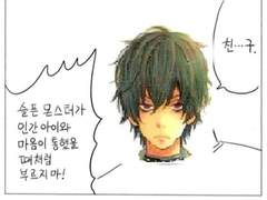 불안정애착 어셈블 ! ! !