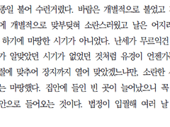 법효직 드림 (가챠 타입)