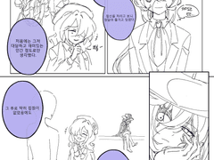 그대에게 빠진 순간