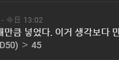 창천의 궤 농신제 게임