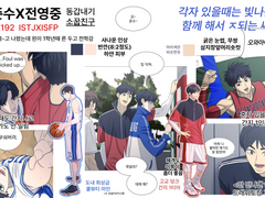 준빵 커미션 신청용 자료