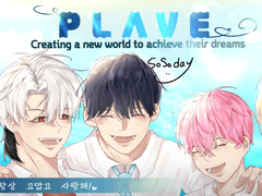 플레이브 광고 시안 참여